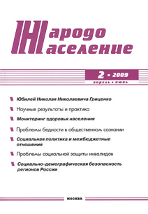2009 2
