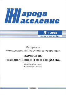 2009 3