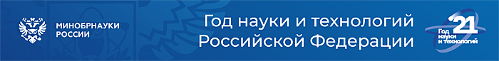 science-tech-year-logo