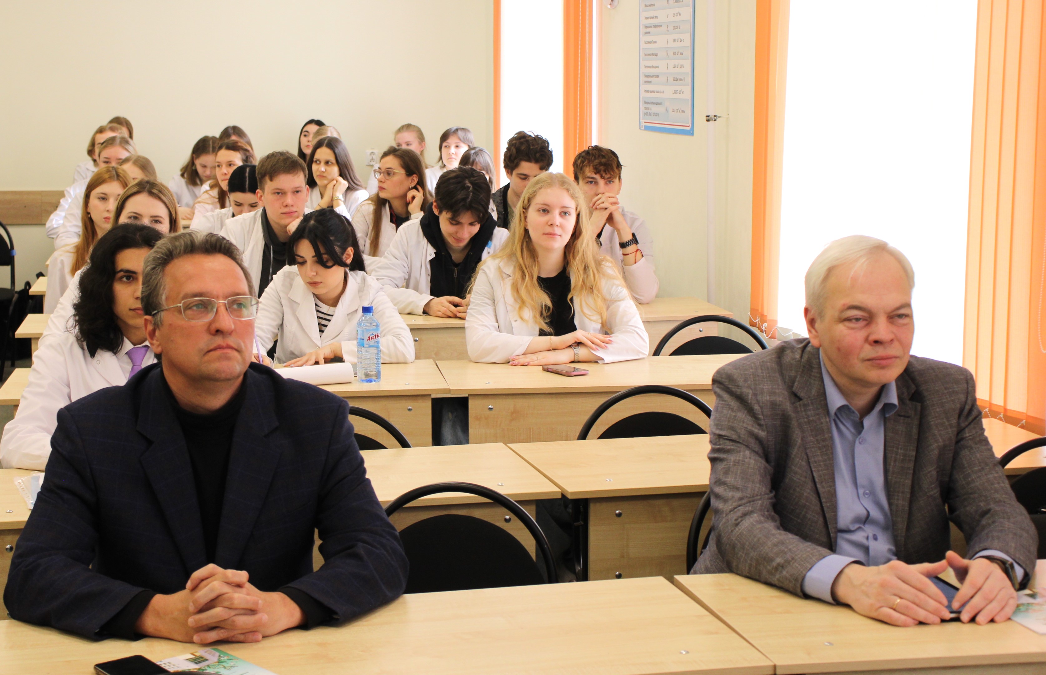 Фото конференции