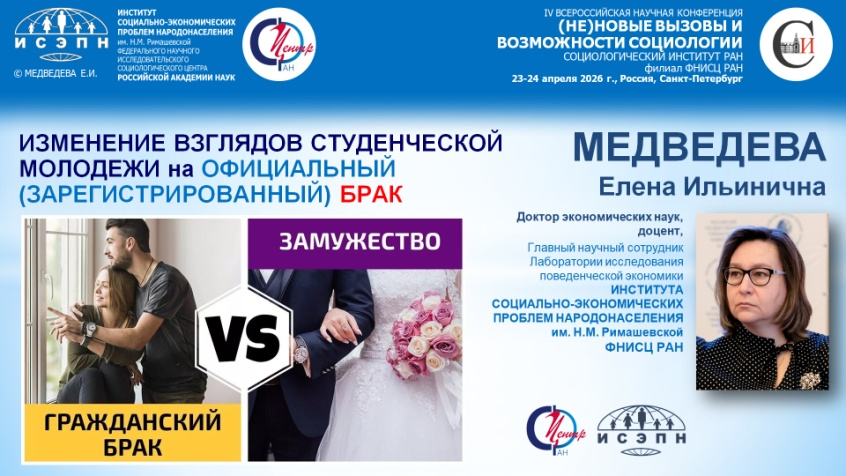 Выступление Медведевой