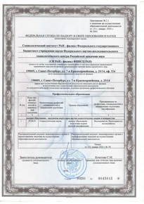 license Page 5sm