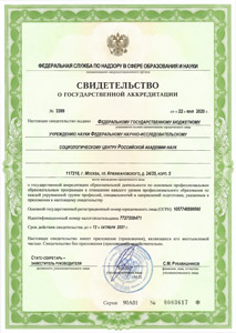 license1 sm