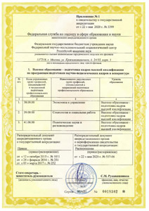 license2 sm