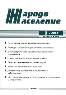 2010 1