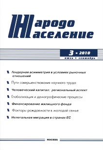2010 3