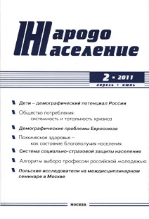 2011 2