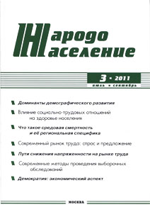 2011 3