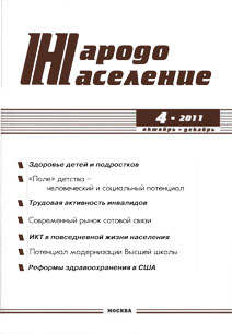 2011 4