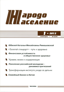 2012 1