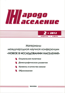 2012 2