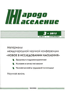 2012 3