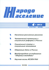 2012 4