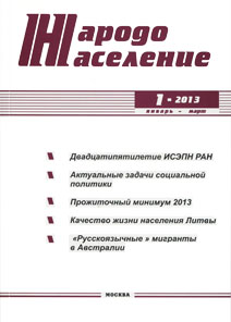 2013 1