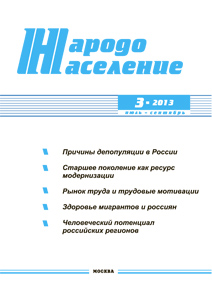 2013 3
