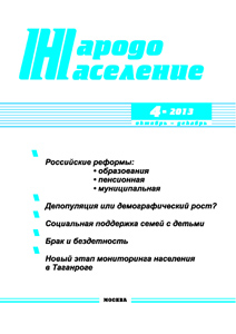 2013 4