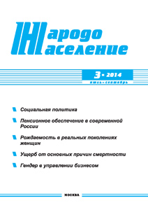 2014 3