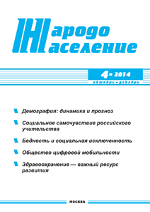 2014 3
