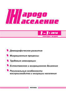 2016 1-1