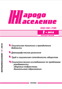 2018 1