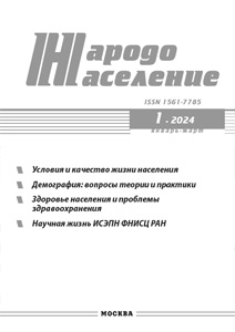 2024 1