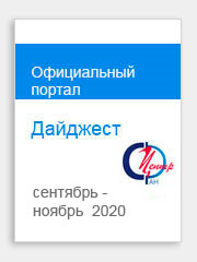 digest3