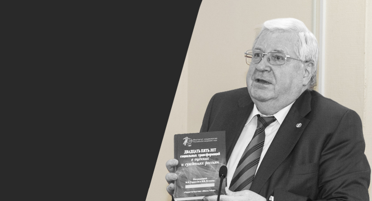 gorshkov 2025 11-242