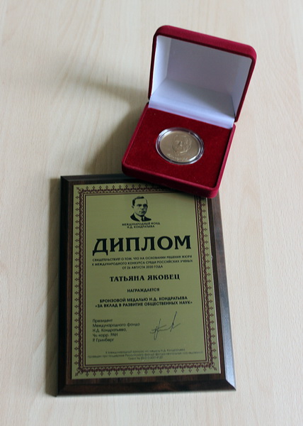 2021 09 13 medal