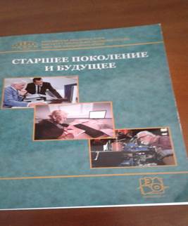 Описание: обложка монографии по старению.jpg